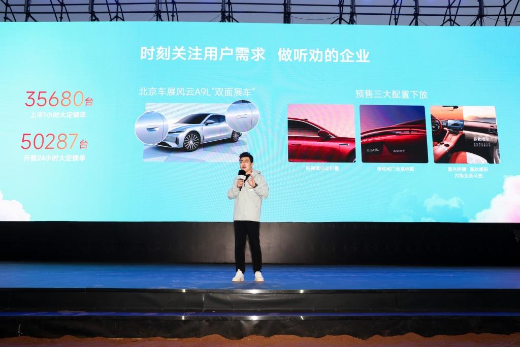 以守护为名,共赴新征程!2025奇瑞第二届粉丝节在新疆阿克苏燃情启幕