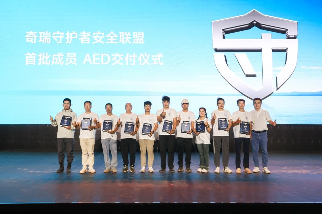以守护为名,共赴新征程!2025奇瑞第二届粉丝节在新疆阿克苏燃情启幕