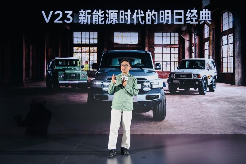 经典再造,玩什么都型丨iCAR玩车嘉年华燃情启幕,V23复古版正式上市