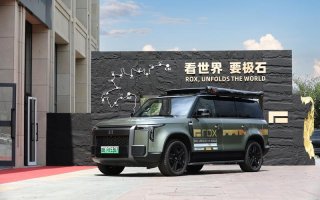 “25000公里极石环游记”发车——以“一带一路”为舞台 奏响中国新能源最强音