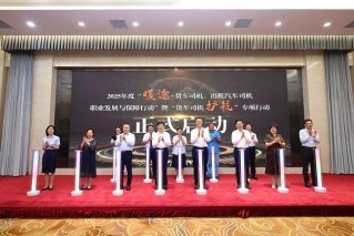东风商用车签约全总工会2025“暖途”行动，爱心为货车司机护航