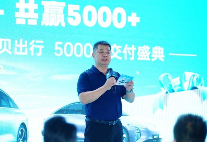 星海启航•绿动蓉城 5000台风行星海S7网约车正式交付成都