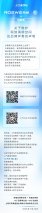 荣威＆MG法务部开通官方举报账号，守护网络“清朗”空间