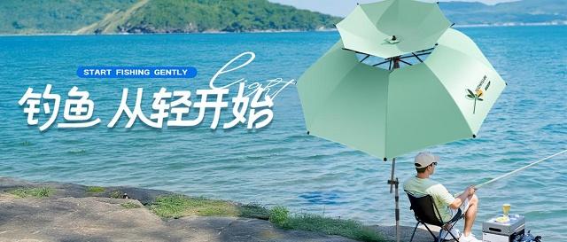 “改行”卖贴纸?还让我“掂量掂量”?渔之源的轻量化布局玩的这么大!