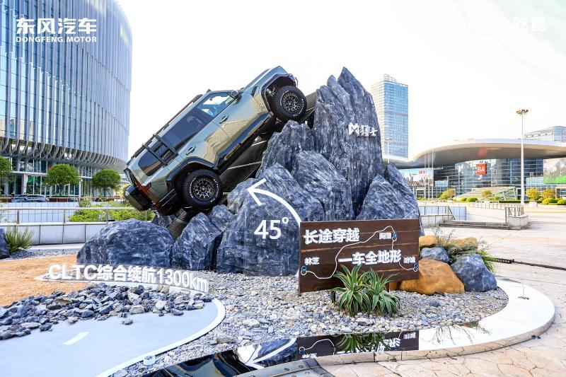 “2025汽车新质生产力优秀案例”揭晓,猛士M817凭智能越野树立自主标杆!