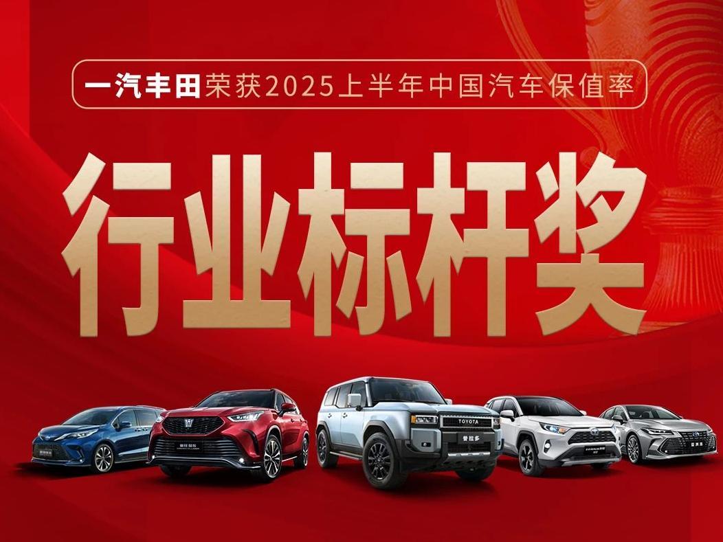 7月销量68034辆,同比增长3%,“合资新力量”成色更足