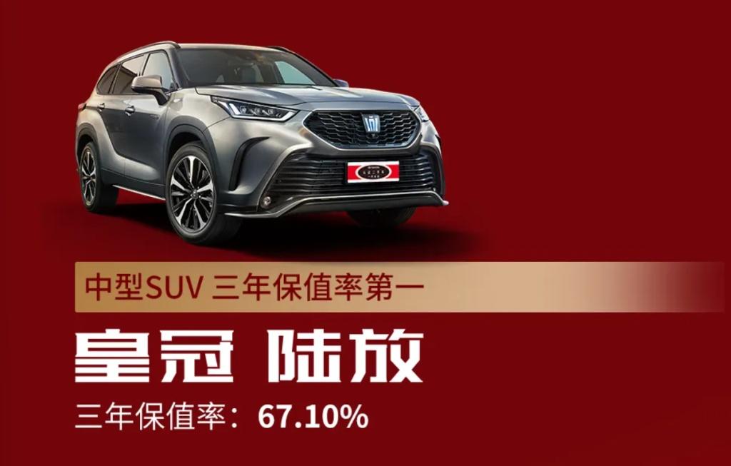 7月销量68034辆,同比增长3%,“合资新力量”成色更足