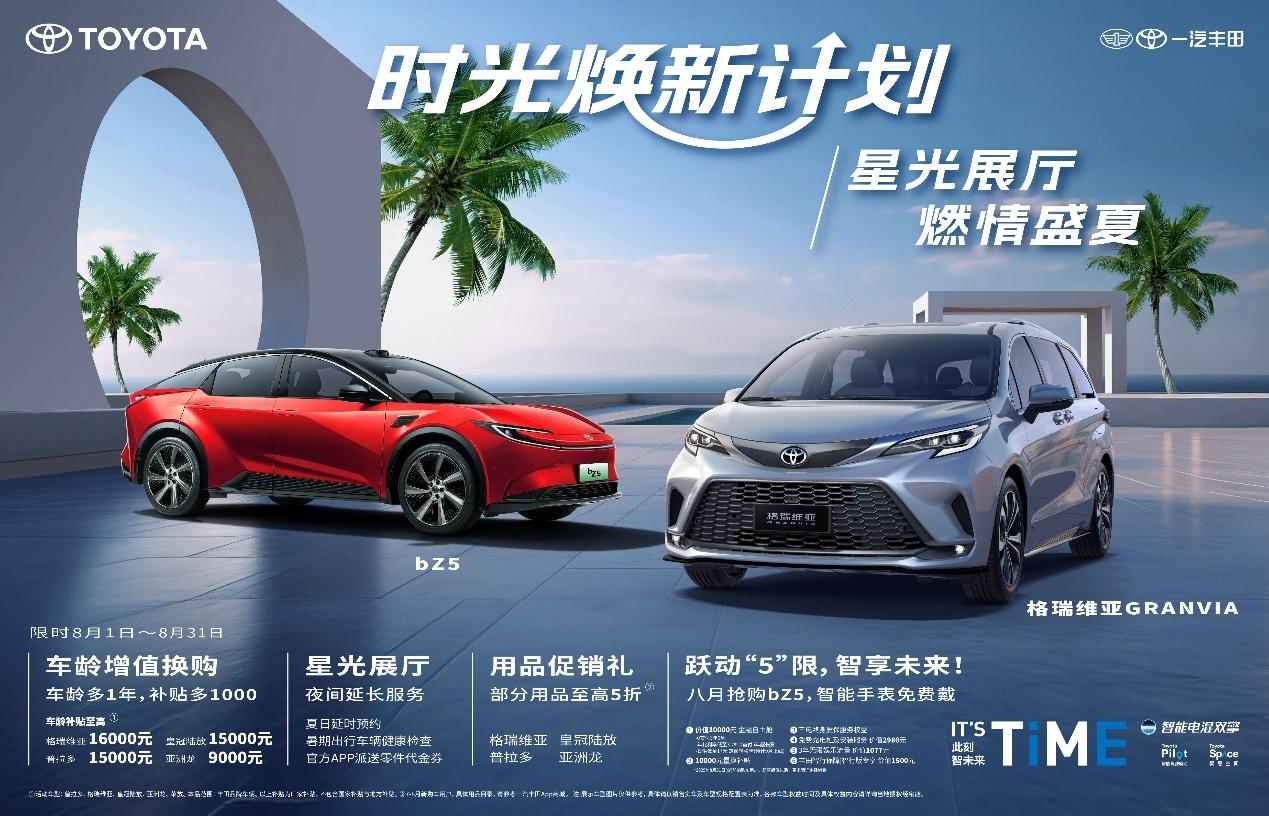 7月销量68034辆,同比增长3%,“合资新力量”成色更足