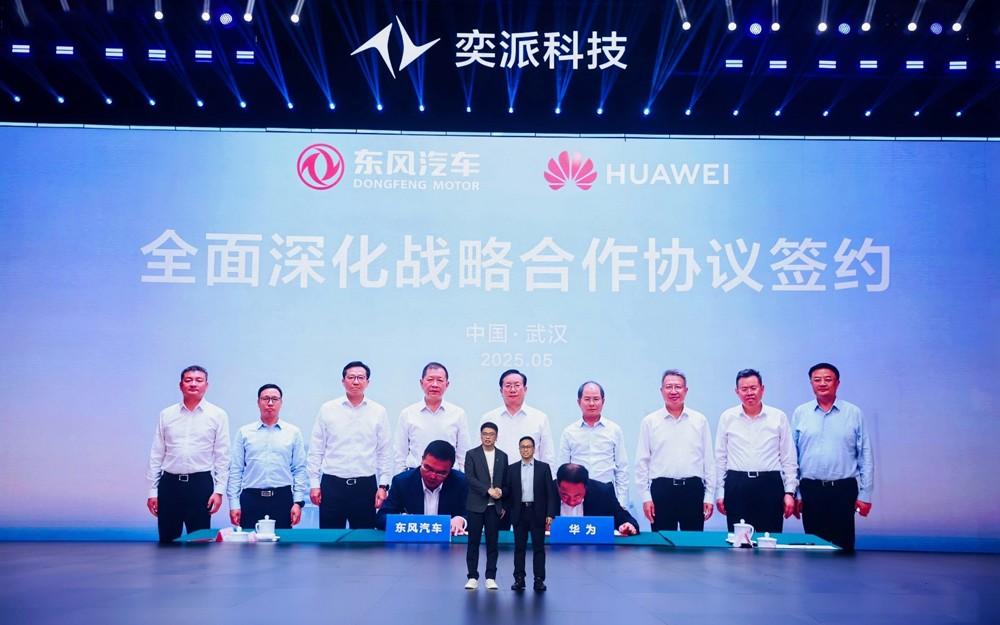 奕派科技重磅发布“未来之翼”战略，央企新势力乘风启航