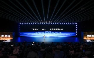 全新揽境首发IQ.Plilot增强驾驶辅助系统 卓驭助力燃油车率先实现无图端到端高速领航辅助