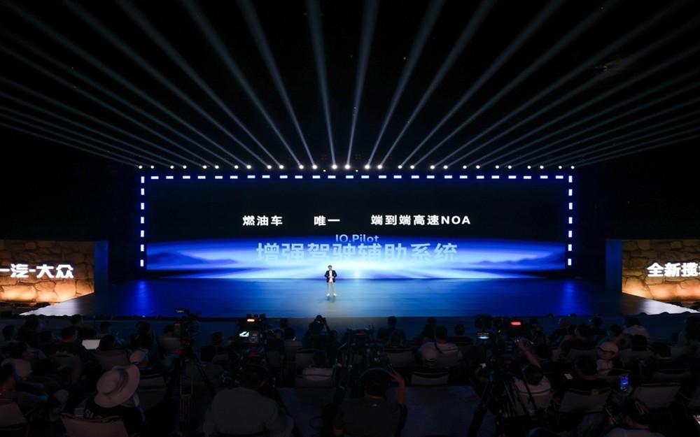 全新揽境首发IQ.Plilot增强驾驶辅助系统 卓驭助力燃油车率先实现无图端到端高速领航辅助