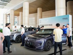 战略合作超万家，阿维塔新央企进入新篇章