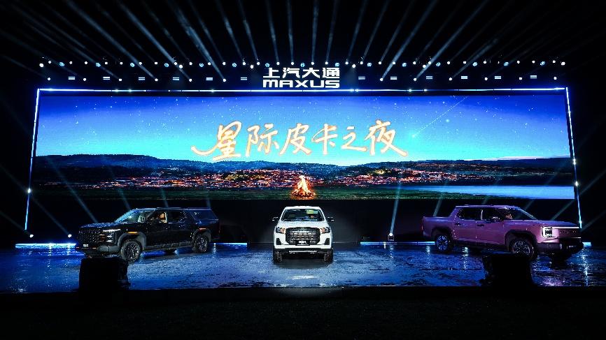 星栈平台赋能！2026星际皮卡家族开启皮卡价值新纪元，售价7.98万元起