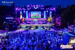 销量突破170万！宏光MINIEV170万用户盛典欢乐起航