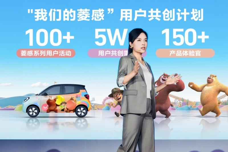 销量突破170万！宏光MINIEV170万用户盛典欢乐起航
