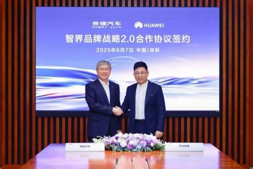 智界品牌2.0时代震撼启幕，新款R7/S7小订预售即火爆！
