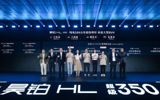 售价26.98万起，广汽昊铂HL增程版正式上市