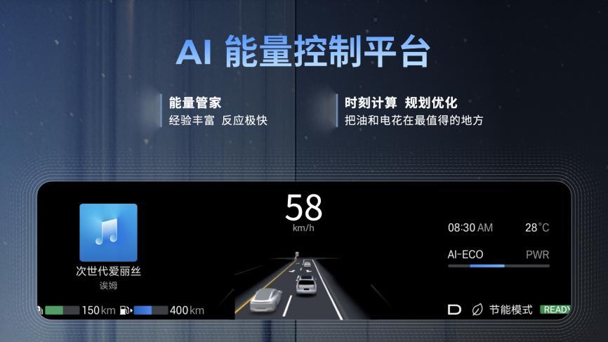终结亏电感！广汽“星源增程”正式发布，昊铂HL增程版26.98万起上市交付