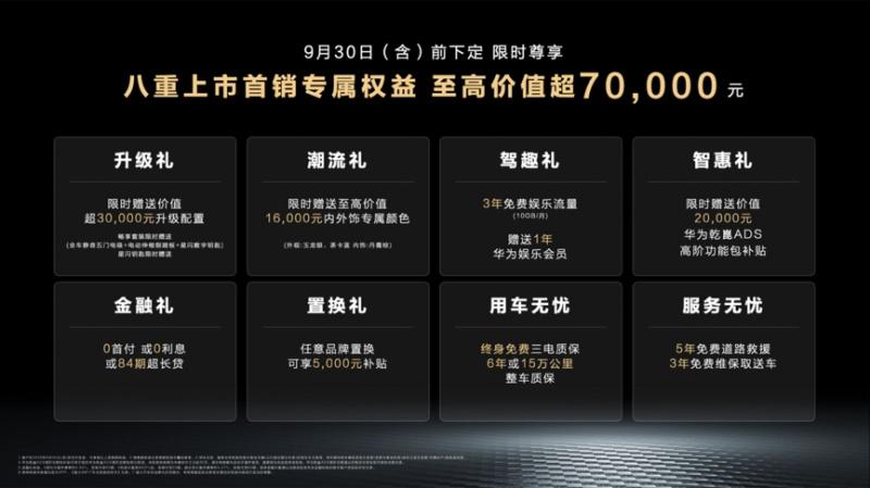 极境无阻，科考有“猛”！“智能越野第一车”猛士M817成功护航2025唐古拉山科考！
