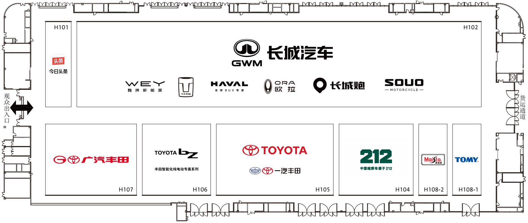 成都国际车展