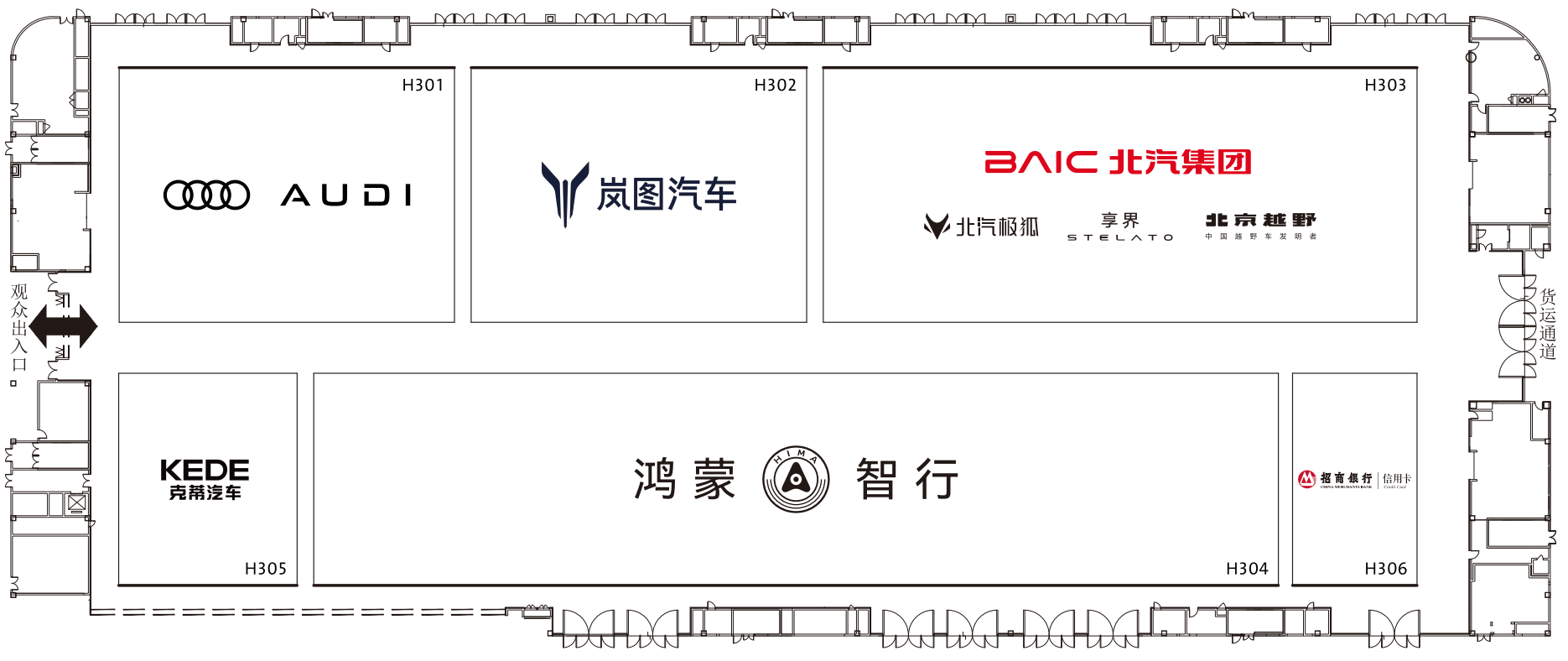 成都国际车展