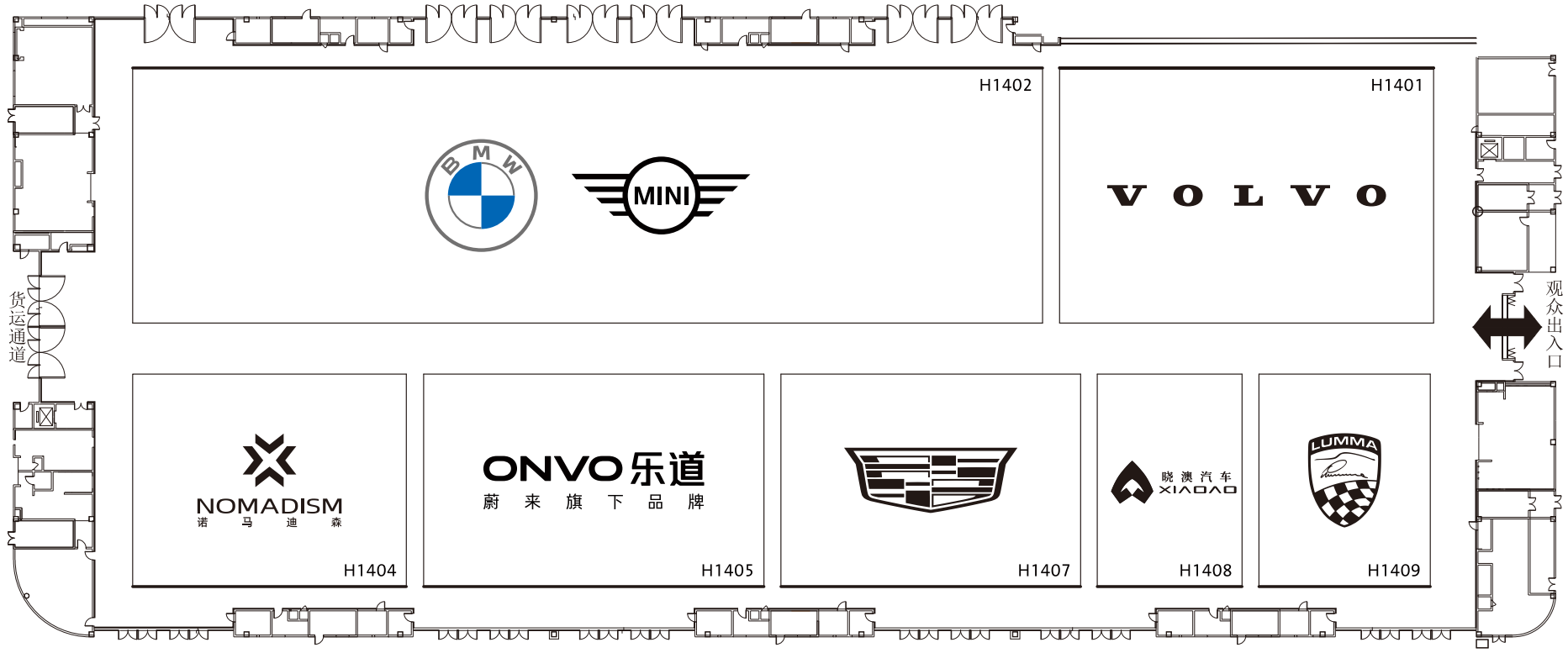 成都国际车展