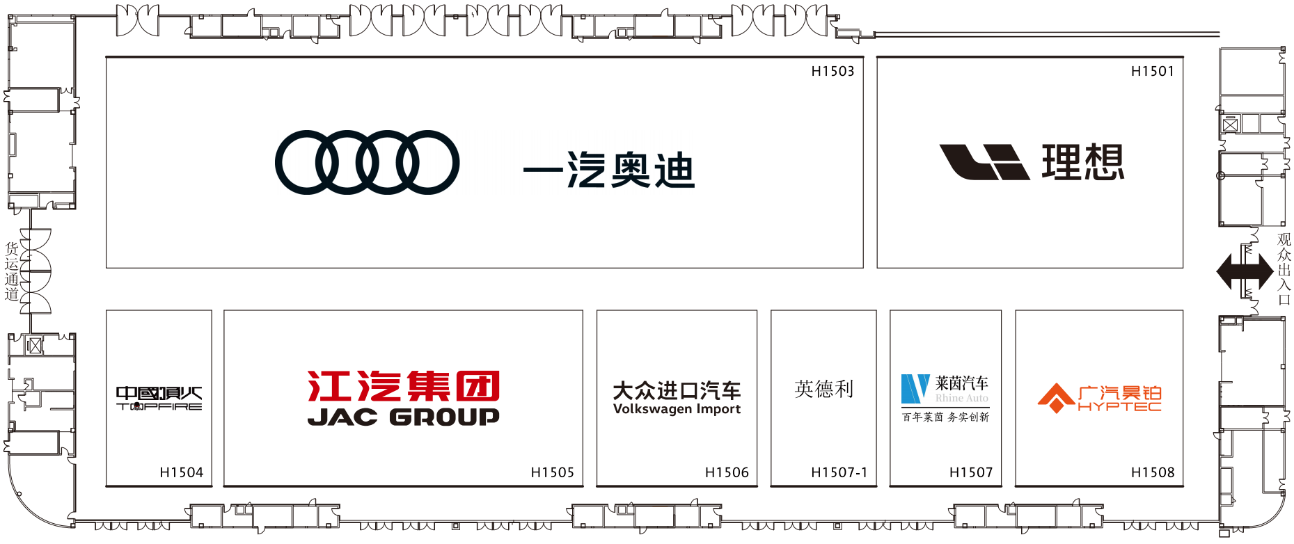 成都国际车展