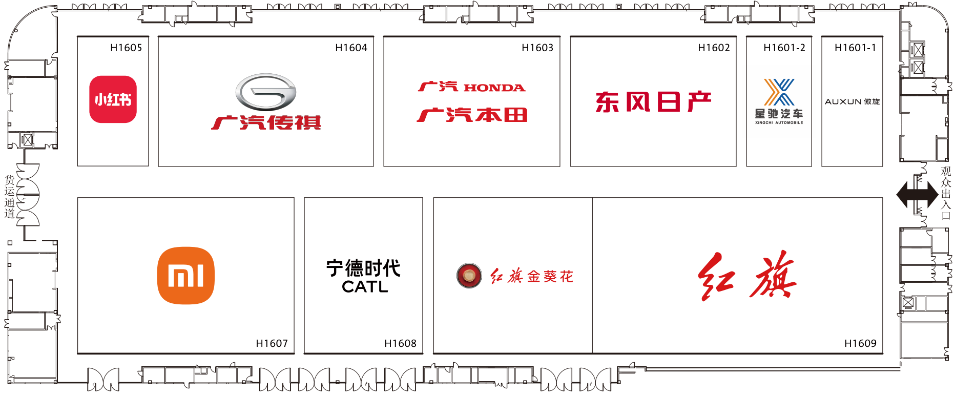 成都国际车展