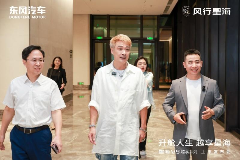 吴镇宇实力推荐,东风星海V9越享上市,补贴后14.99万起