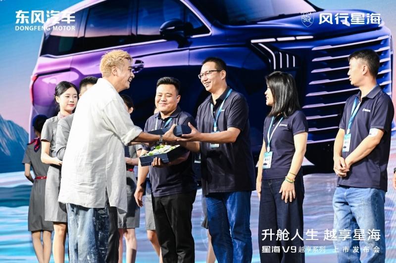 吴镇宇实力推荐,东风星海V9越享上市,补贴后14.99万起