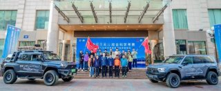 2025阿尔金山综合科学考察暨新疆第三次科学考察数据库调查验证在乌鲁木齐壮行出发