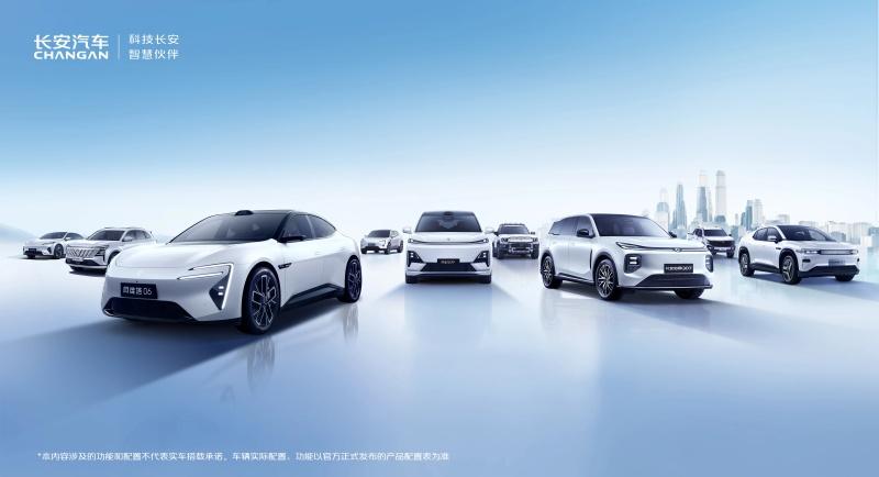 发布亮眼2025半年报,长安汽车进入“量价利”齐升时代