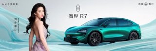 智界双子星焕新上市，全系搭载HUAWEI ADS 4