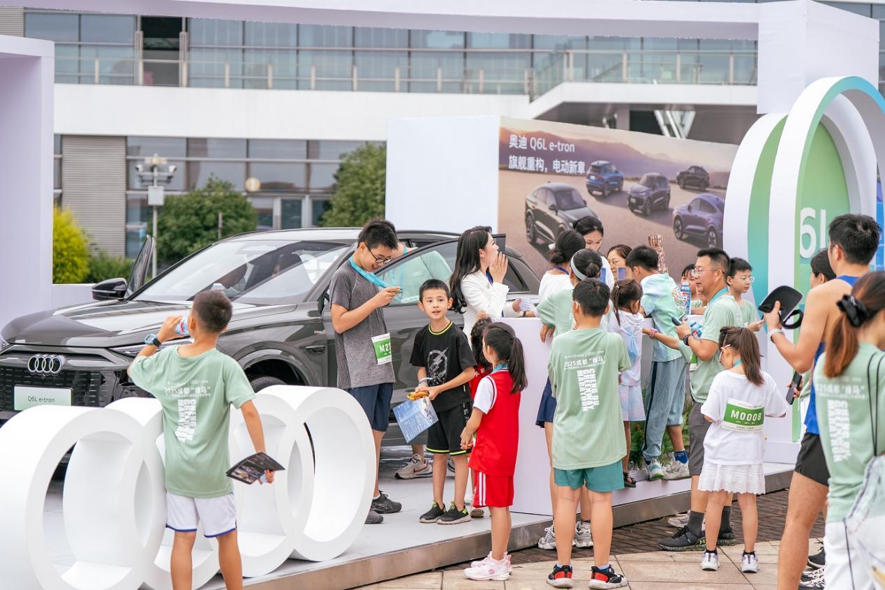 一汽奥迪2025成都“绿马”鸣枪开跑 奥迪Q6L e-tron西部启航