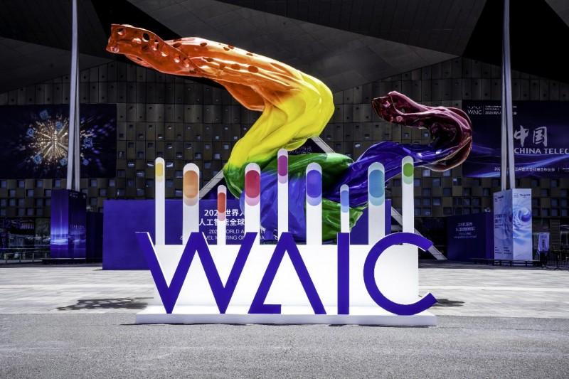 吉利携阶跃星辰亮相WAIC2025：加速汽车向具身智能进化