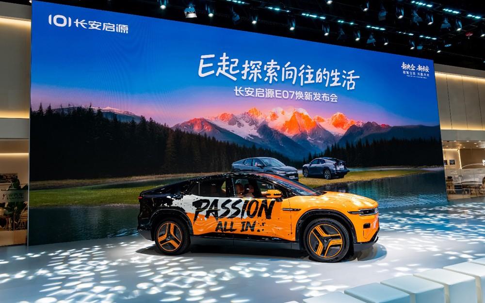从“功能汽车”到“智慧伙伴”,长安启源E07五大焕新强势亮相成都车展