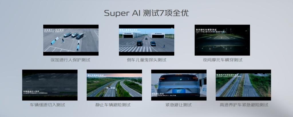 从“功能汽车”到“智慧伙伴”,长安启源E07五大焕新强势亮相成都车展