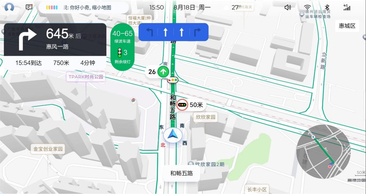 五菱星光正式推送OTA升级：智慧体验再进阶，赋能全场景出行