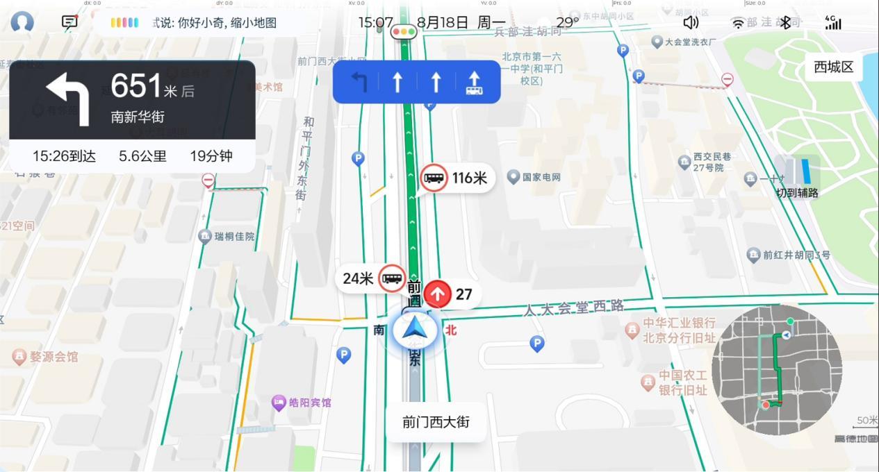 五菱星光正式推送OTA升级：智慧体验再进阶，赋能全场景出行