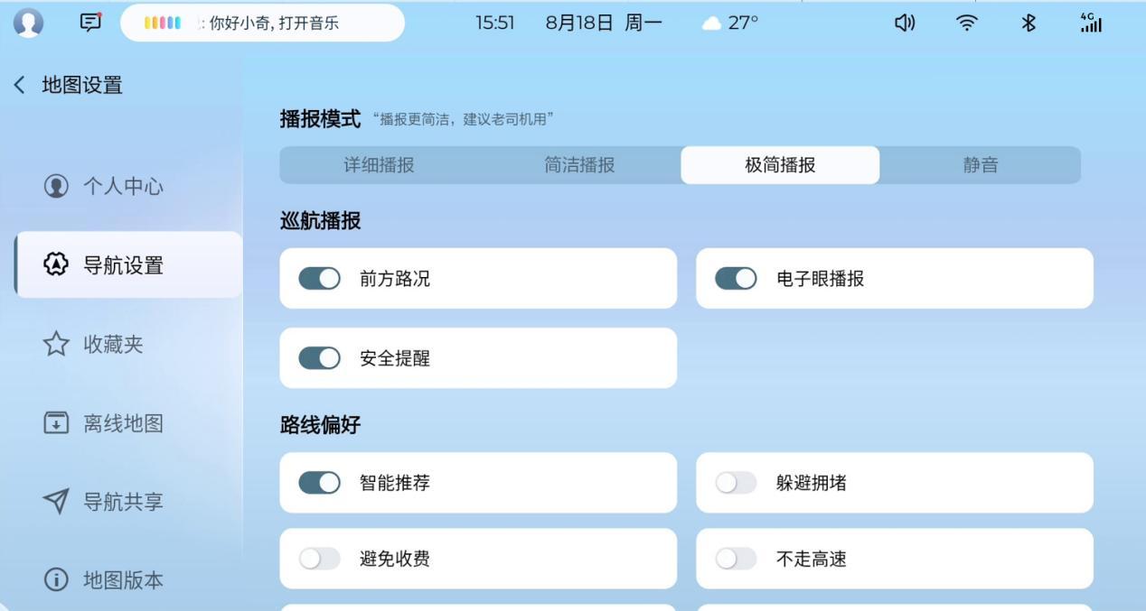 五菱星光正式推送OTA升级：智慧体验再进阶，赋能全场景出行
