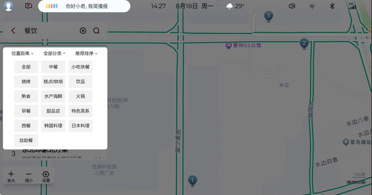 五菱星光正式推送OTA升级：智慧体验再进阶，赋能全场景出行
