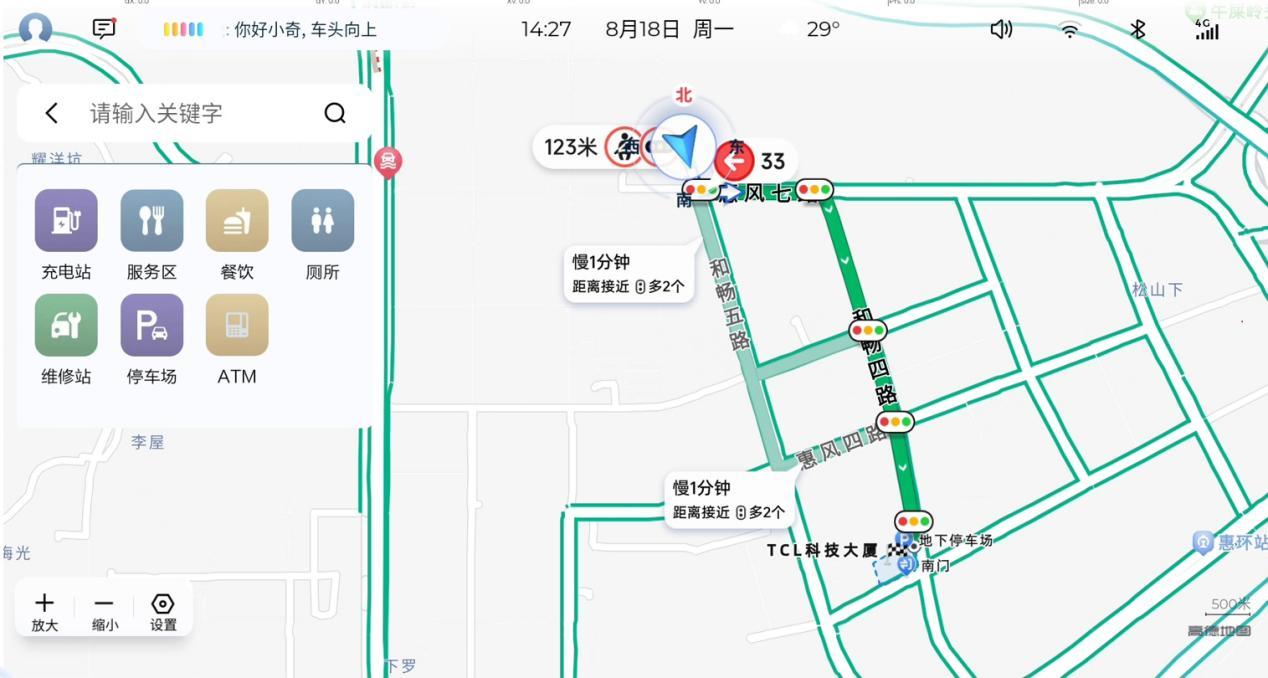 五菱星光正式推送OTA升级：智慧体验再进阶，赋能全场景出行