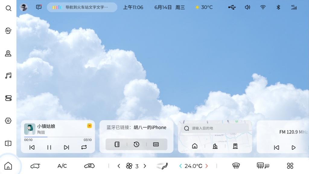 五菱星光正式推送OTA升级：智慧体验再进阶，赋能全场景出行