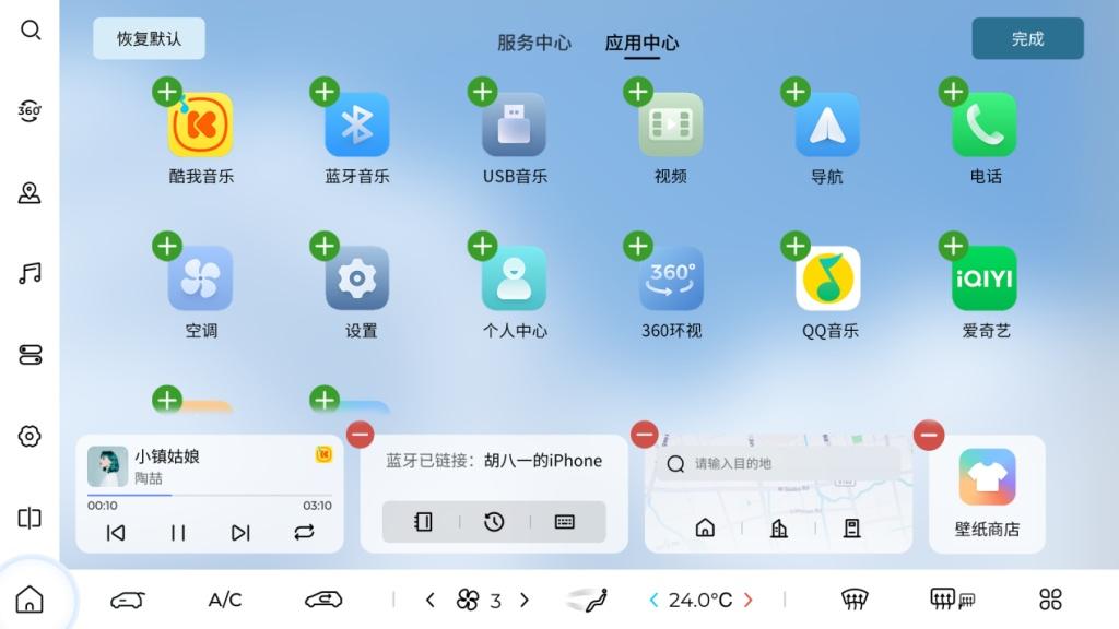 五菱星光正式推送OTA升级：智慧体验再进阶，赋能全场景出行