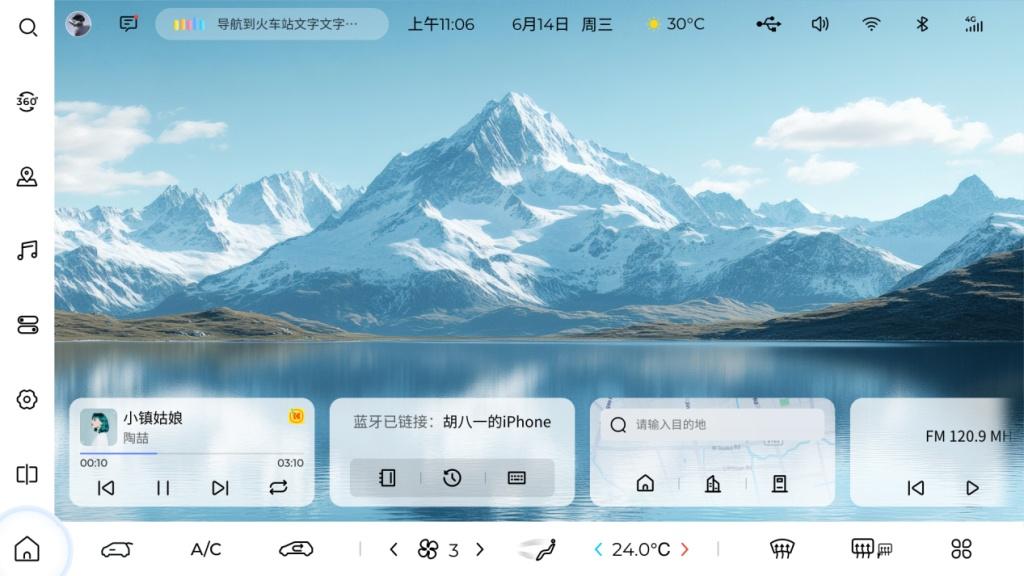 五菱星光正式推送OTA升级：智慧体验再进阶，赋能全场景出行