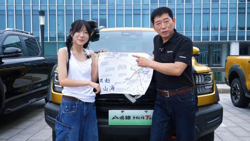 长城皮卡1-8月全球累计销售12.3万辆 同比增长4.8%
