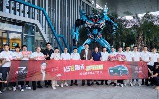 德系品质再进阶！捷达VS8首耀登场，实力演绎用户价值