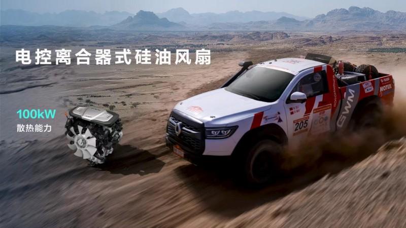 2025敦煌越野耐力赛超燃来袭 V6火炮以“赛级皮卡”之姿硬核出击
