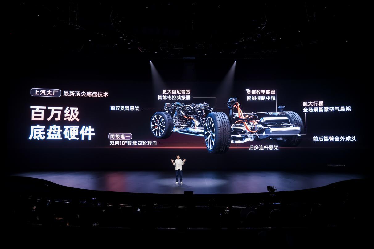 19.79万元起!新一代智己LS6震撼上市