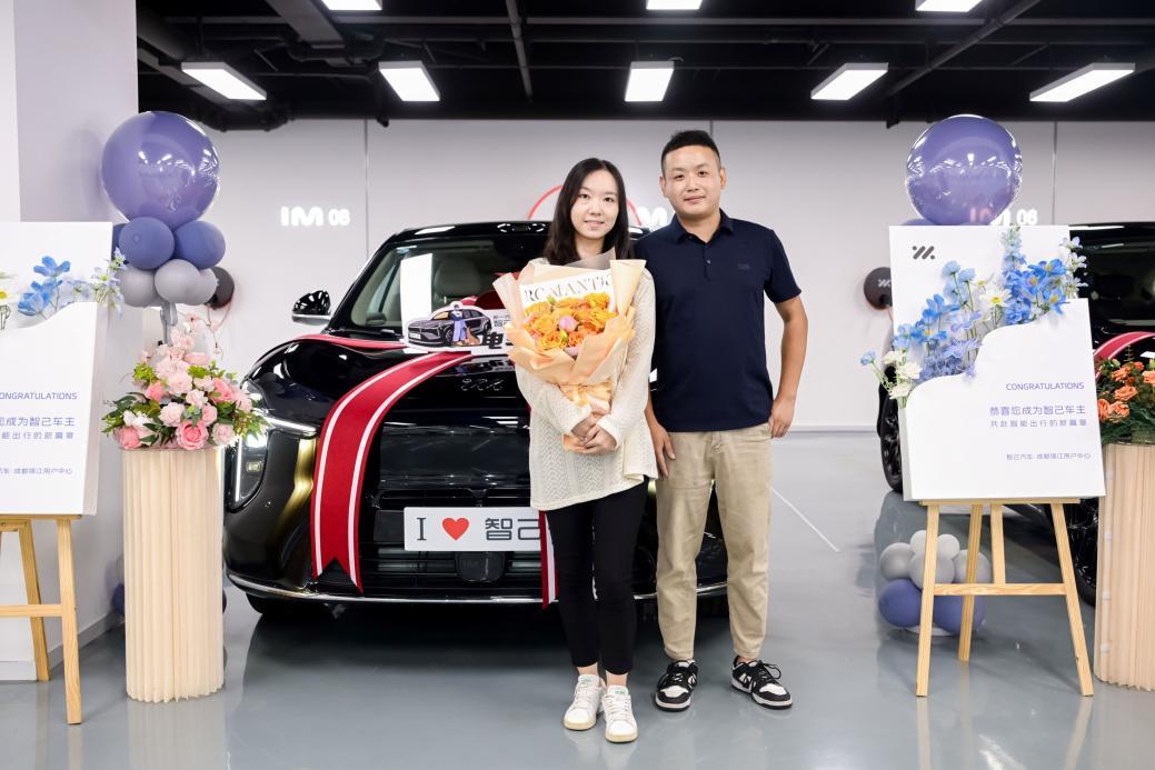 新一代智己LS6火热开启全国交付